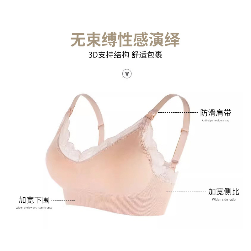 Maternity Breastfeeding Bra Th - Nursing Bra Clip 리뷰 및 가격