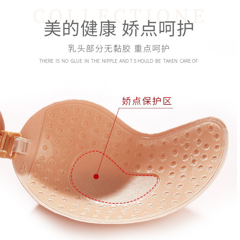 Mango bra silicone wireless in - Push Up Bra Silicone 리뷰 및 가격