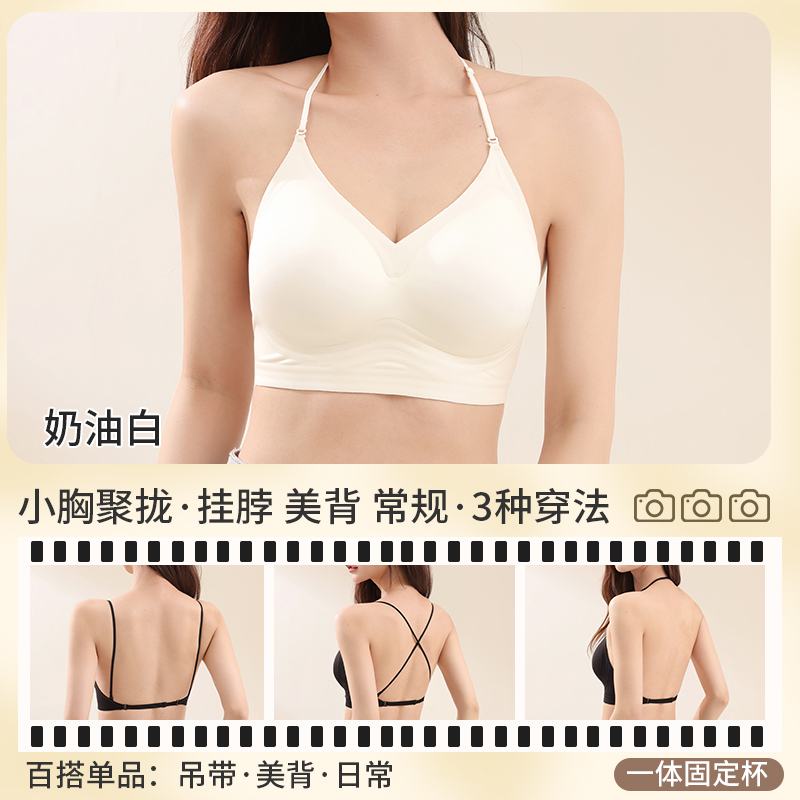 Multiway Deep Back Halter Neck - Convertible Bra Multiway 리뷰 및 가격