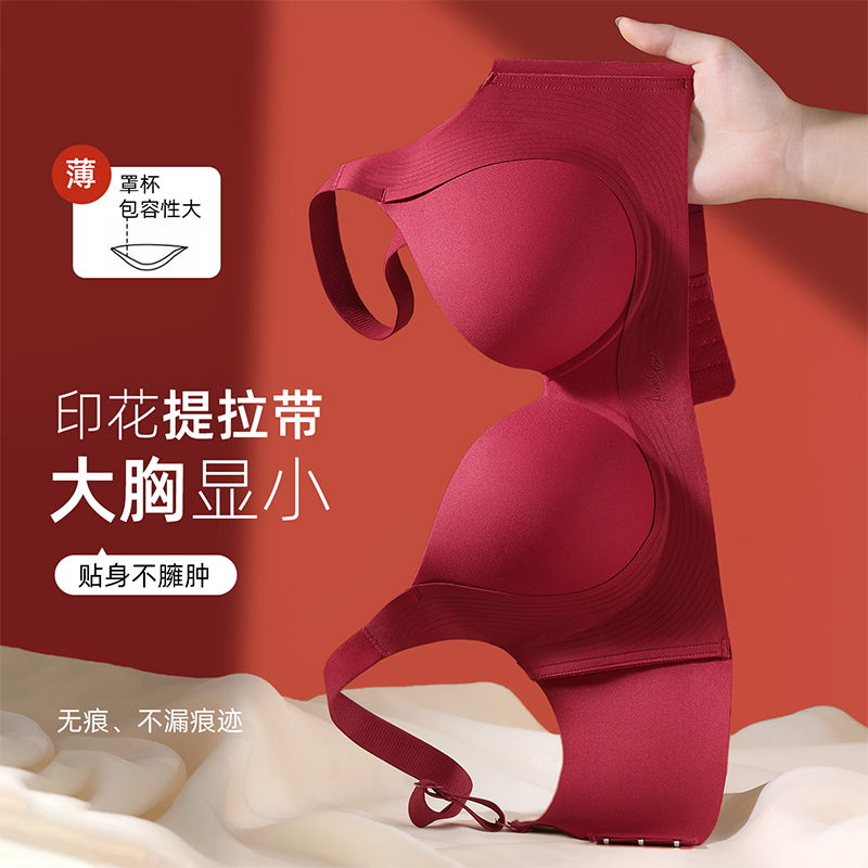 Soft Breathable Breast Support - Cotton Bra Everyday 리뷰 및 가격